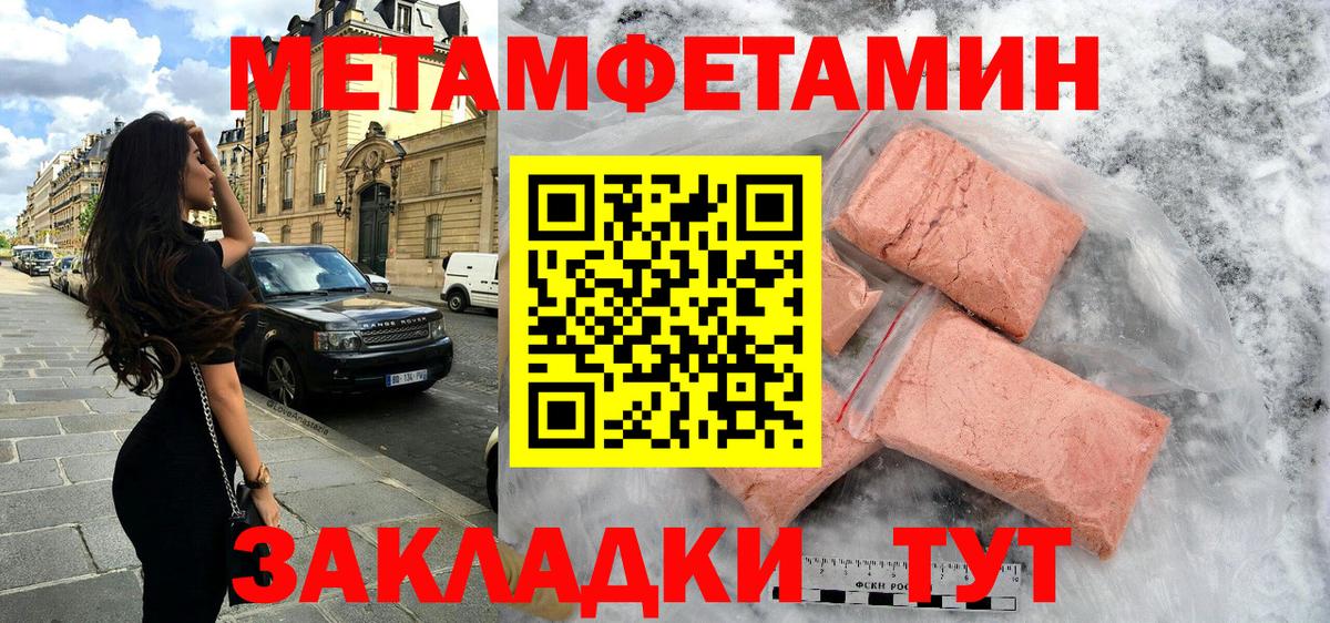 Чехов  АМФЕТАМИН  Вход с VPN  АМФ Premium 