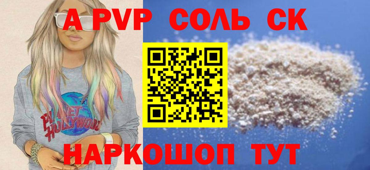Гашиш Чехов