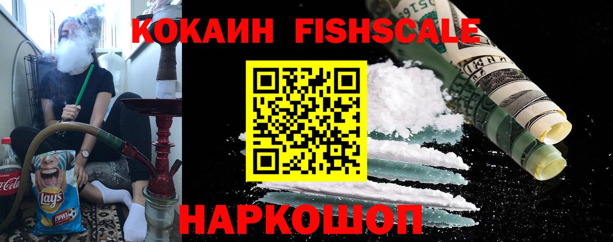 Cocaine 97% Чехов