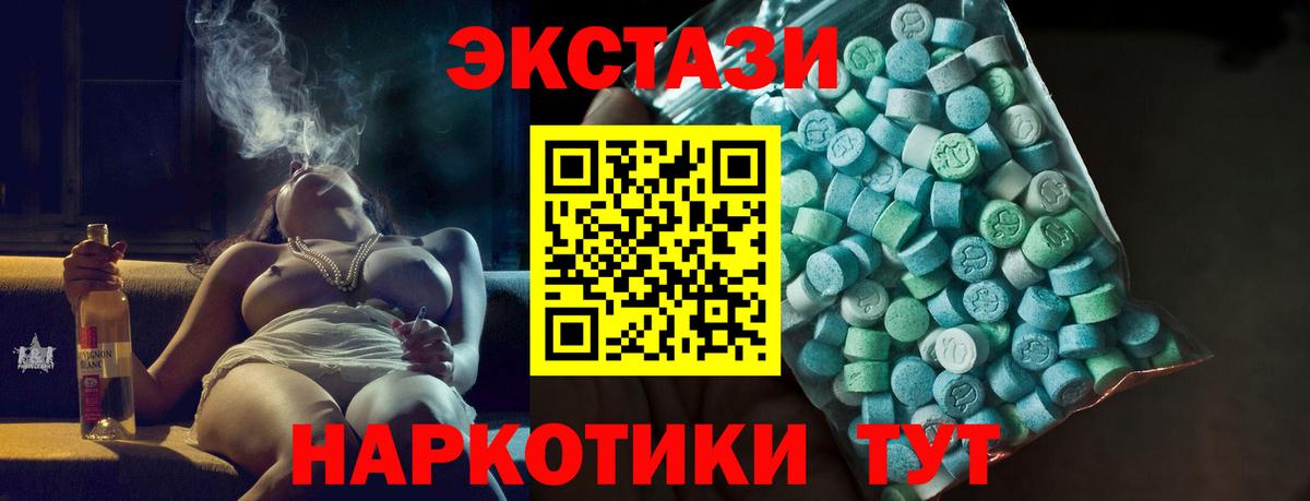 Ecstasy DUBAI Чехов