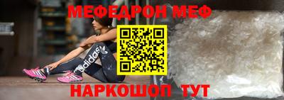 а пвп мука Комсомольск-на-Амуре