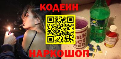 мяу мяу кристалл Конаково