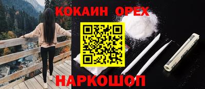 мяу мяу кристалл Конаково