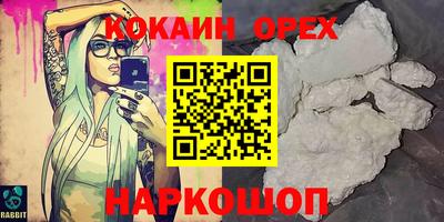 а пвп мука Комсомольск-на-Амуре
