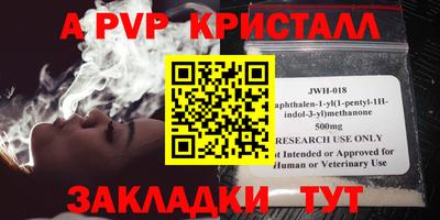 a pvp Коммунар