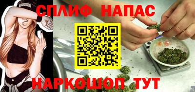 мяу мяу кристалл Конаково