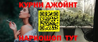 мяу мяу кристалл Конаково