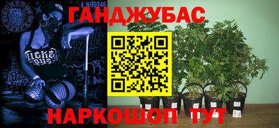 jwh Заводоуковск