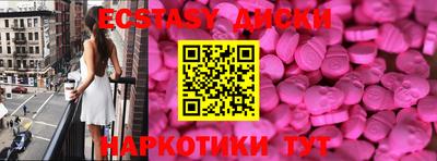 синтетический гашиш Жуковский