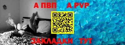 a pvp Коммунар