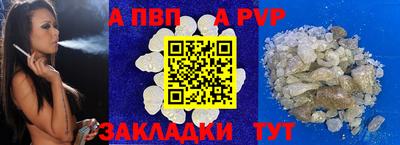 a pvp Коммунар