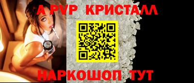 a pvp Коммунар