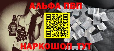 а пвп мука Комсомольск-на-Амуре