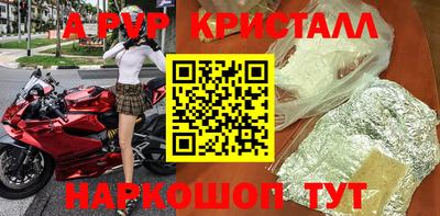 jwh Заводоуковск