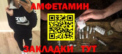 мяу мяу кристалл Конаково