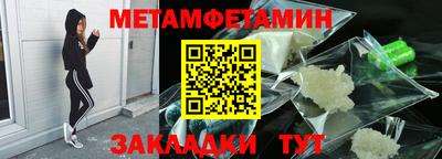 мяу мяу кристалл Конаково