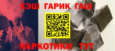 мяу мяу кристалл Конаково