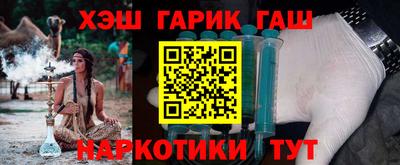а пвп мука Комсомольск-на-Амуре