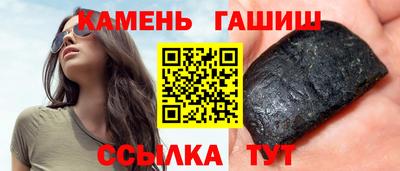а пвп мука Комсомольск-на-Амуре