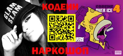мяу мяу кристалл Конаково