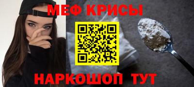 а пвп мука Комсомольск-на-Амуре