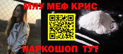 а пвп мука Комсомольск-на-Амуре