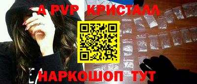 a pvp Коммунар