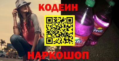 мяу мяу кристалл Конаково