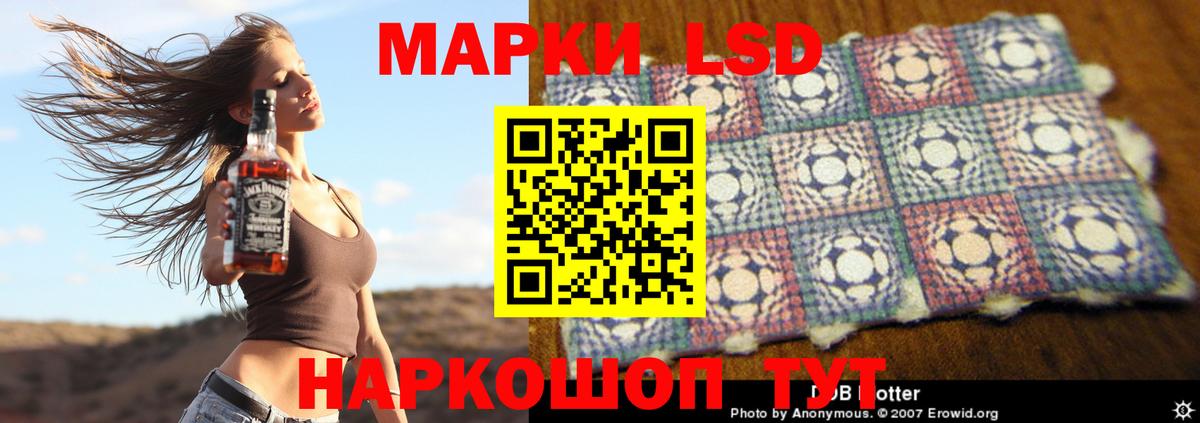 LSD-25 экстази кислота  LSD-25 экстази ecstasy  Вход с VPN  Чехов 