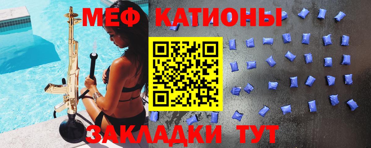 Меф кристаллы  МЕФ  Чехов  МЕФ  Вход с VPN  хочу наркоту  МЯУ-МЯУ кристаллы 