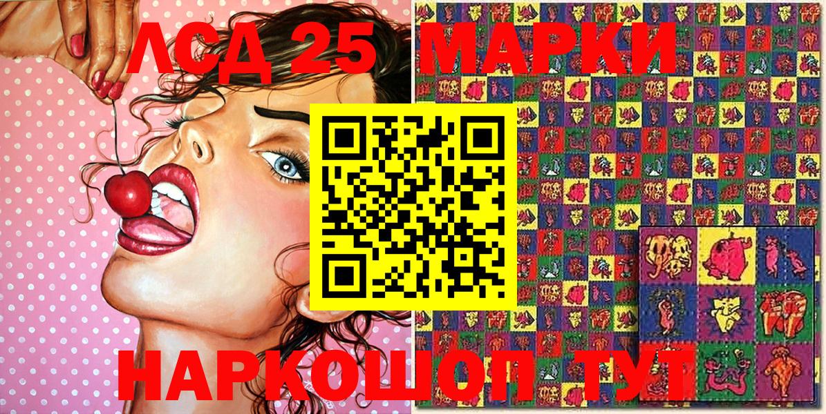 Наркотические марки 1,5мг  Вход с VPN  Наркотические марки 1,5мг  Чехов 