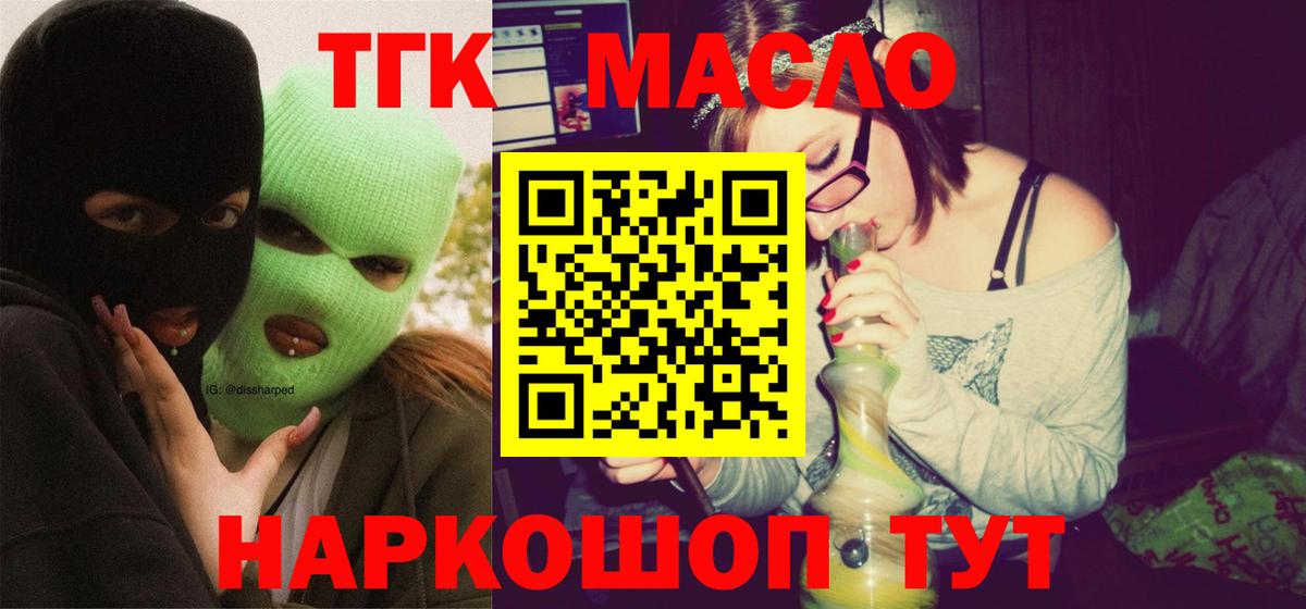 Дистиллят ТГК жижа Чехов