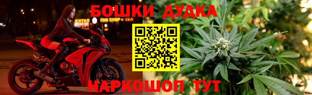 Бошки марихуана семена Чехов